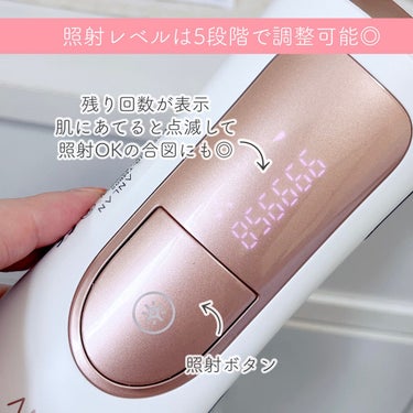 光美容器 IPL脱毛器/ANLAN/家庭用脱毛器を使ったクチコミ（3枚目）