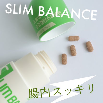 アフターグリーンライト/grn+/ボディサプリメントを使ったクチコミ(1枚目)