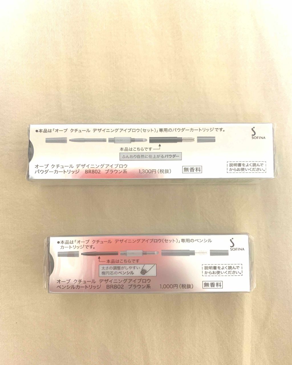 オーブクチュール デザイニングアイブロウ/AUBE/パウダーアイブロウを使ったクチコミ(2枚目)