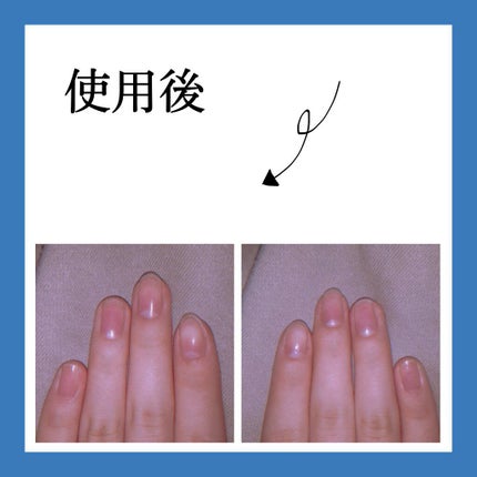 ジェルルック トップコート/D-UP/ネイルトップコートを使ったクチコミ(2枚目)