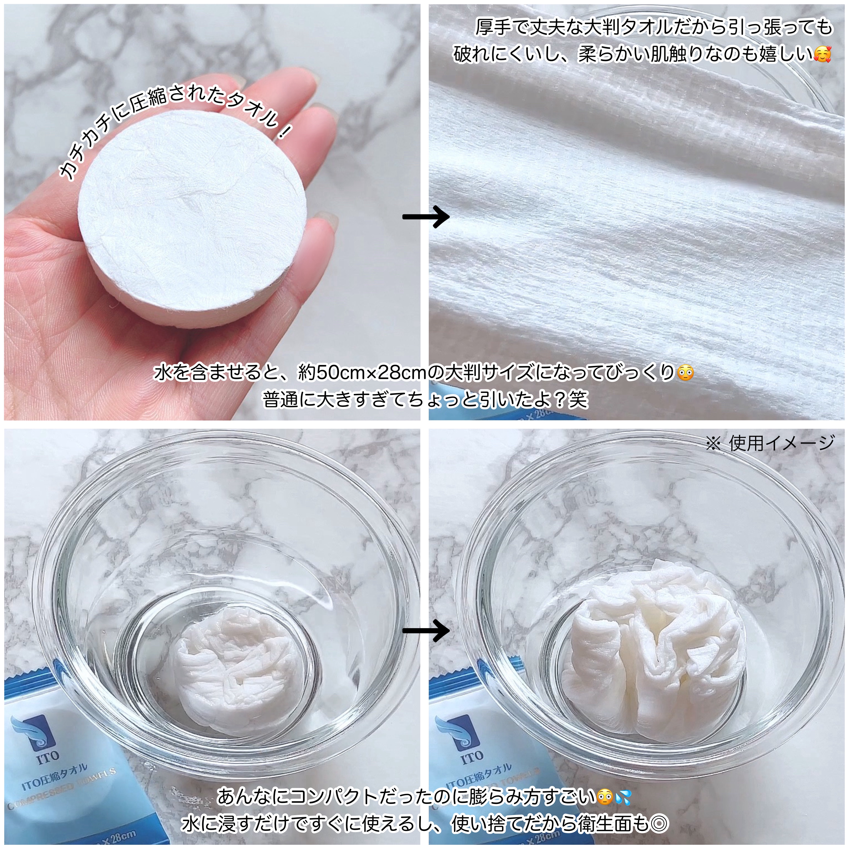 ITO圧縮タオル(大判)/ITO/クレンジングタオルを使ったクチコミ（3枚目）