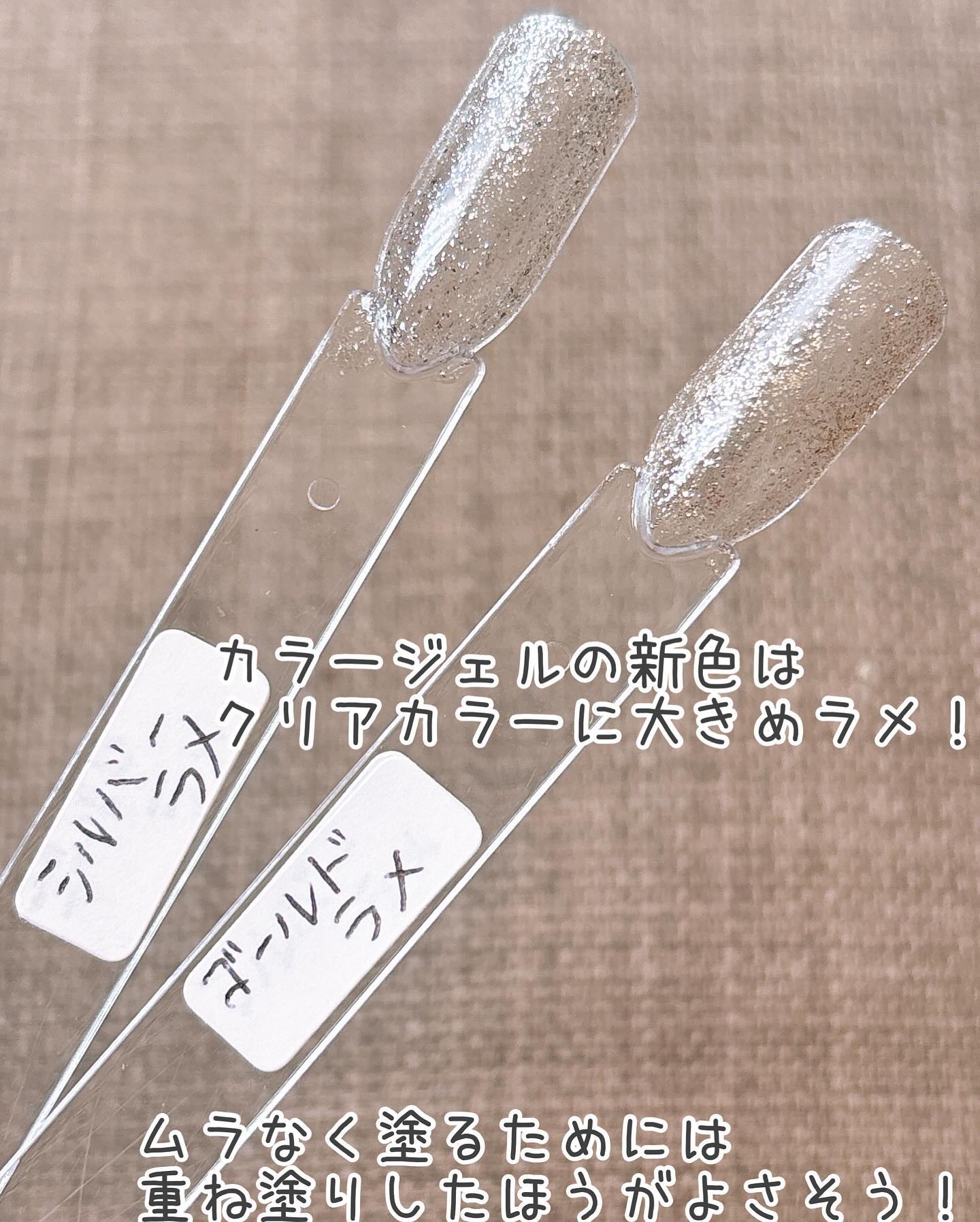 時短ネイルのネイルデザイン】シャイニーポップジェル｜iLLusie300の