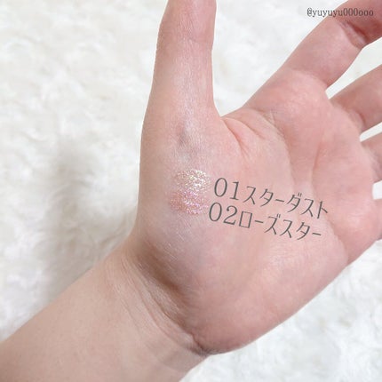 リキッド グリッター シャドウ/rom&nd/グリッターを使ったクチコミ(2枚目)