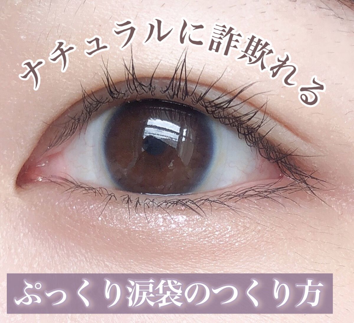 クイックラッシュカーラーセパレート/キャンメイク/マスカラを使ったクチコミ（1枚目）