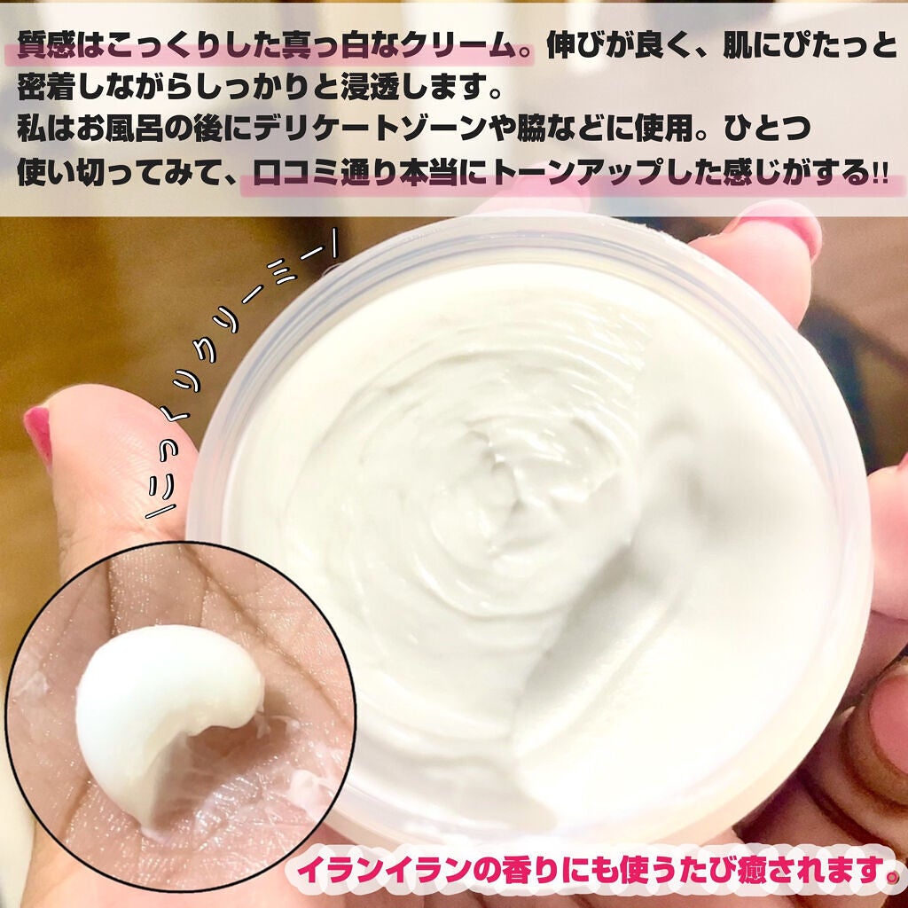 ピュアフェミニンホワイト/ピュアメデル/デリケートゾーンケアを使ったクチコミ(4枚目)