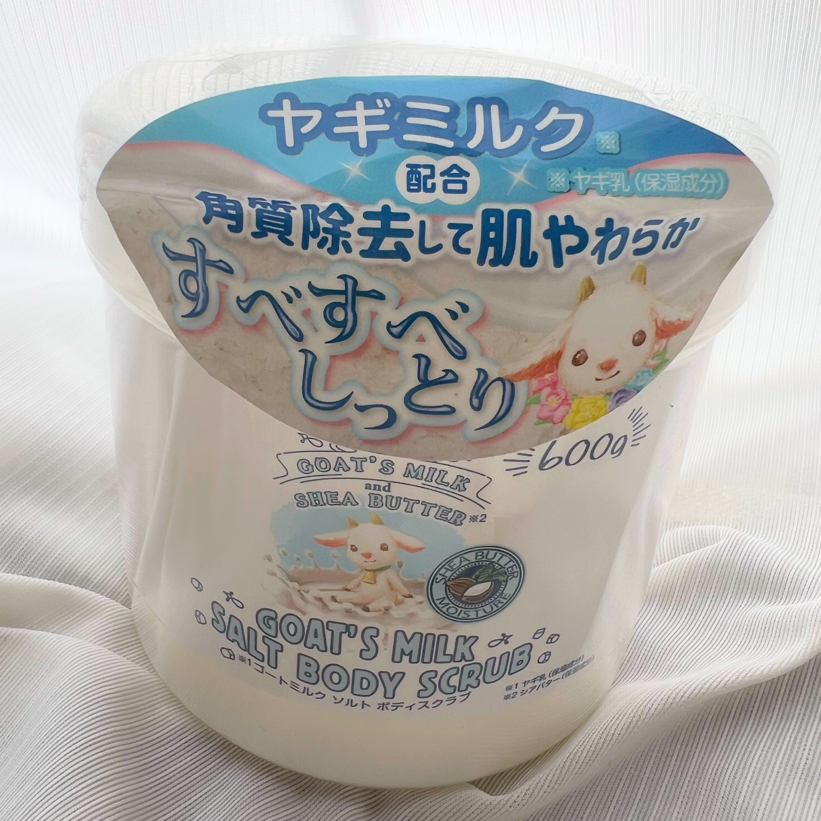 GOAT'S MILK GOAT'S MILK SALT BODY scrub