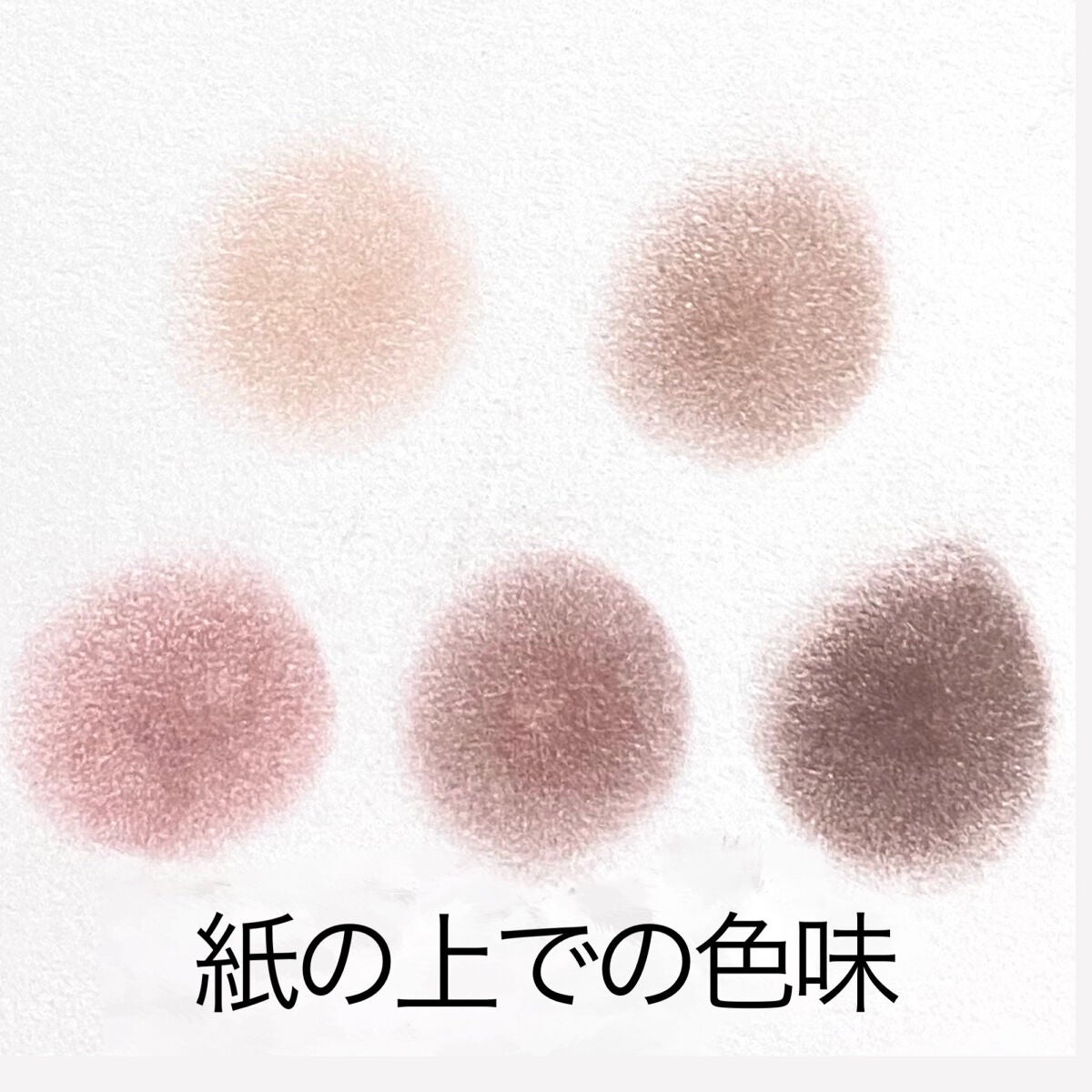 パーフェクトマルチアイズ/キャンメイク/アイシャドウパレットを使ったクチコミ(4枚目)