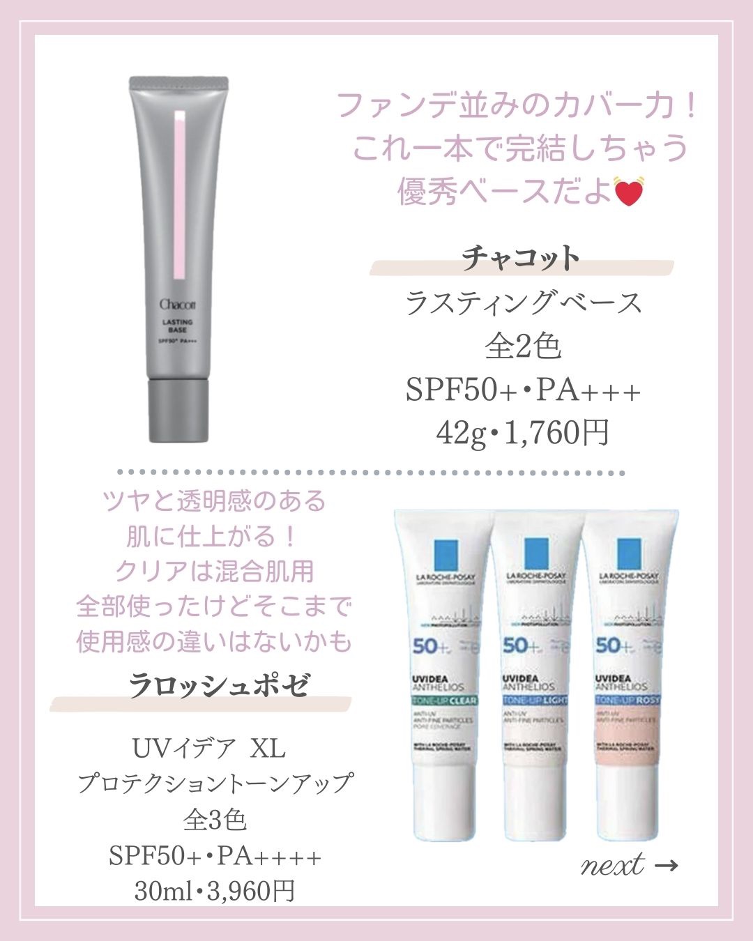 ライトリフレクティングセッティングパウダー　プレスト　N/NARS/プレストパウダーを使ったクチコミ（2枚目）