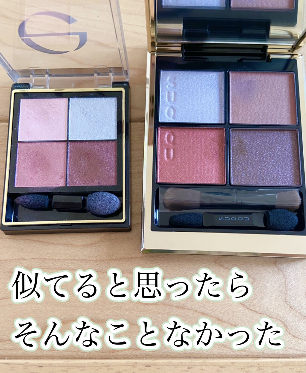 シグニチャー カラー アイズ/SUQQU/アイシャドウパレットを使ったクチコミ（1枚目）