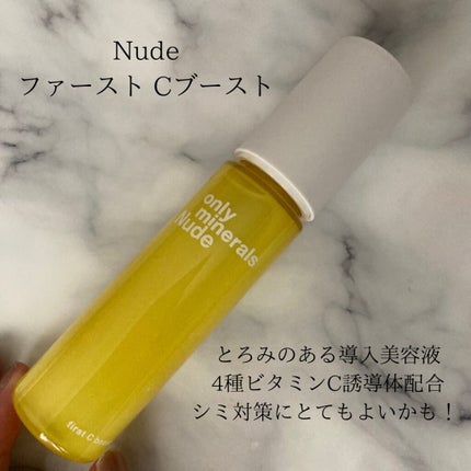 Nude ファーストCブースト/ONLY MINERALS/美容液を使ったクチコミ(2枚目)