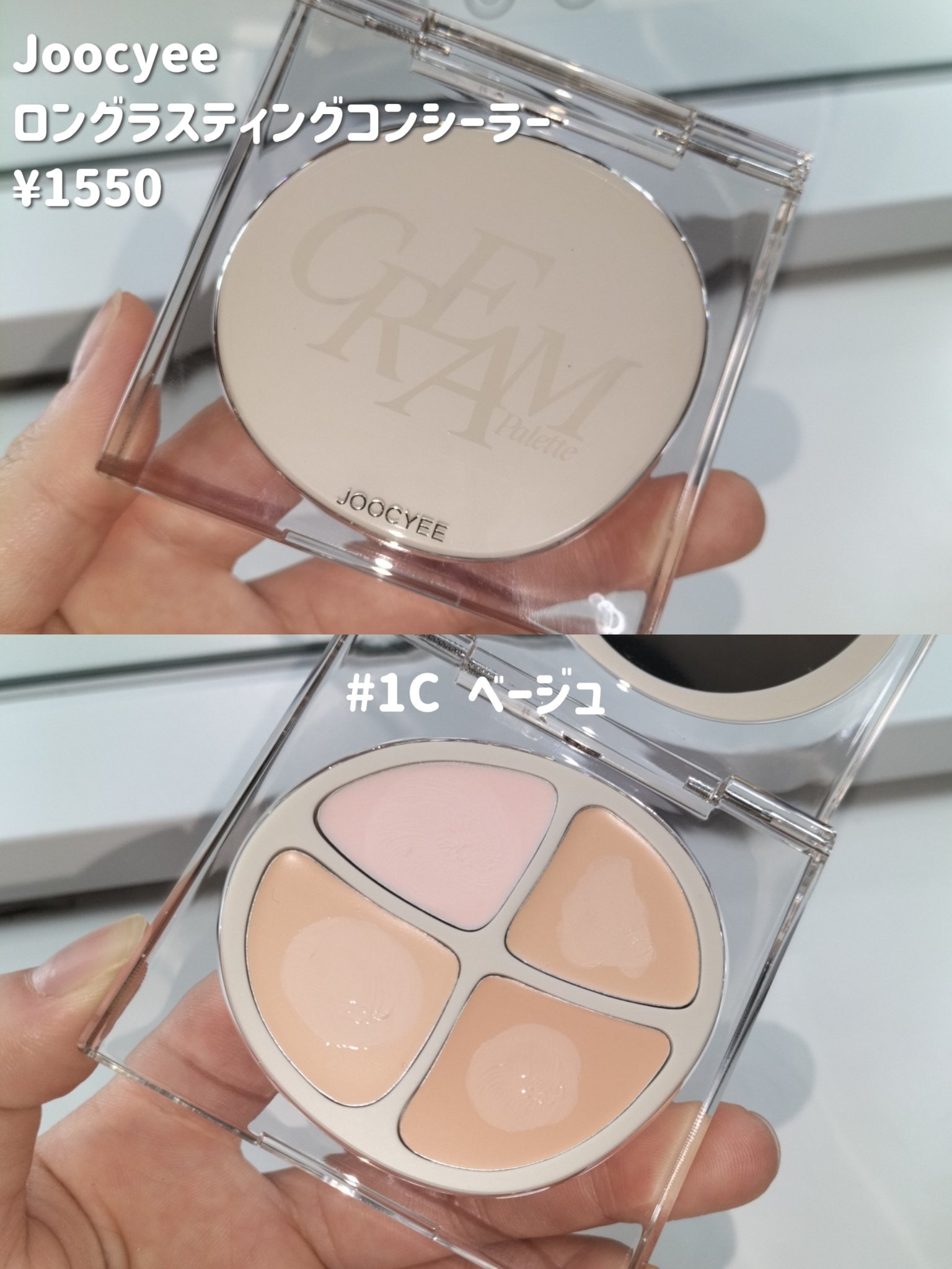 グロウブルーム リキッドハイライター/SHEGLAM/リキッドハイライトを使ったクチコミ（3枚目）