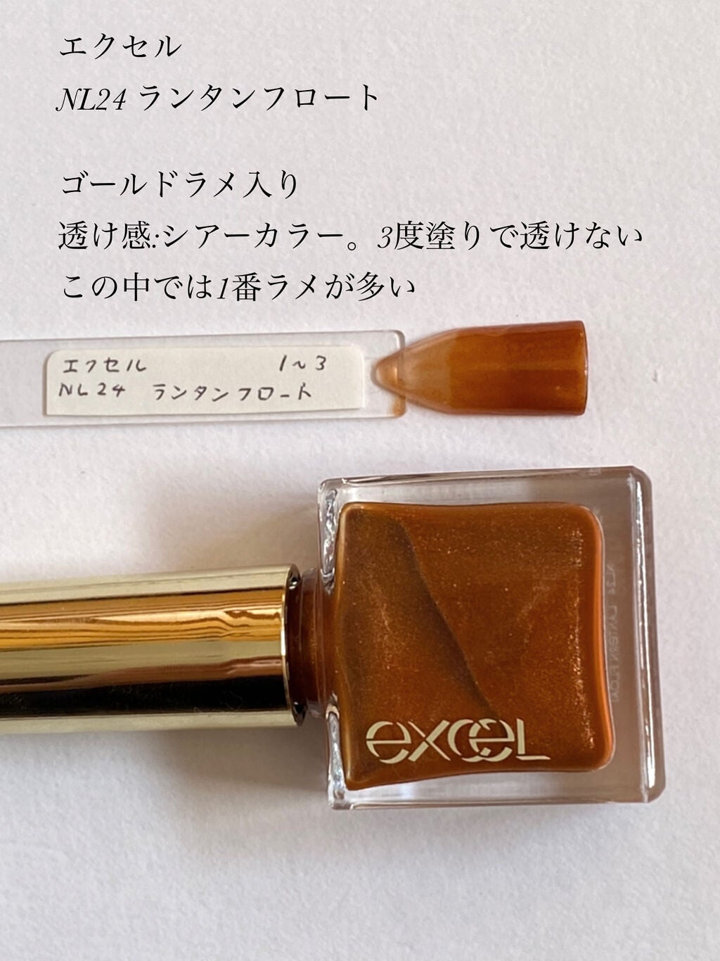 カラフルネイルズ/キャンメイク/マニキュアを使ったクチコミ(5枚目)