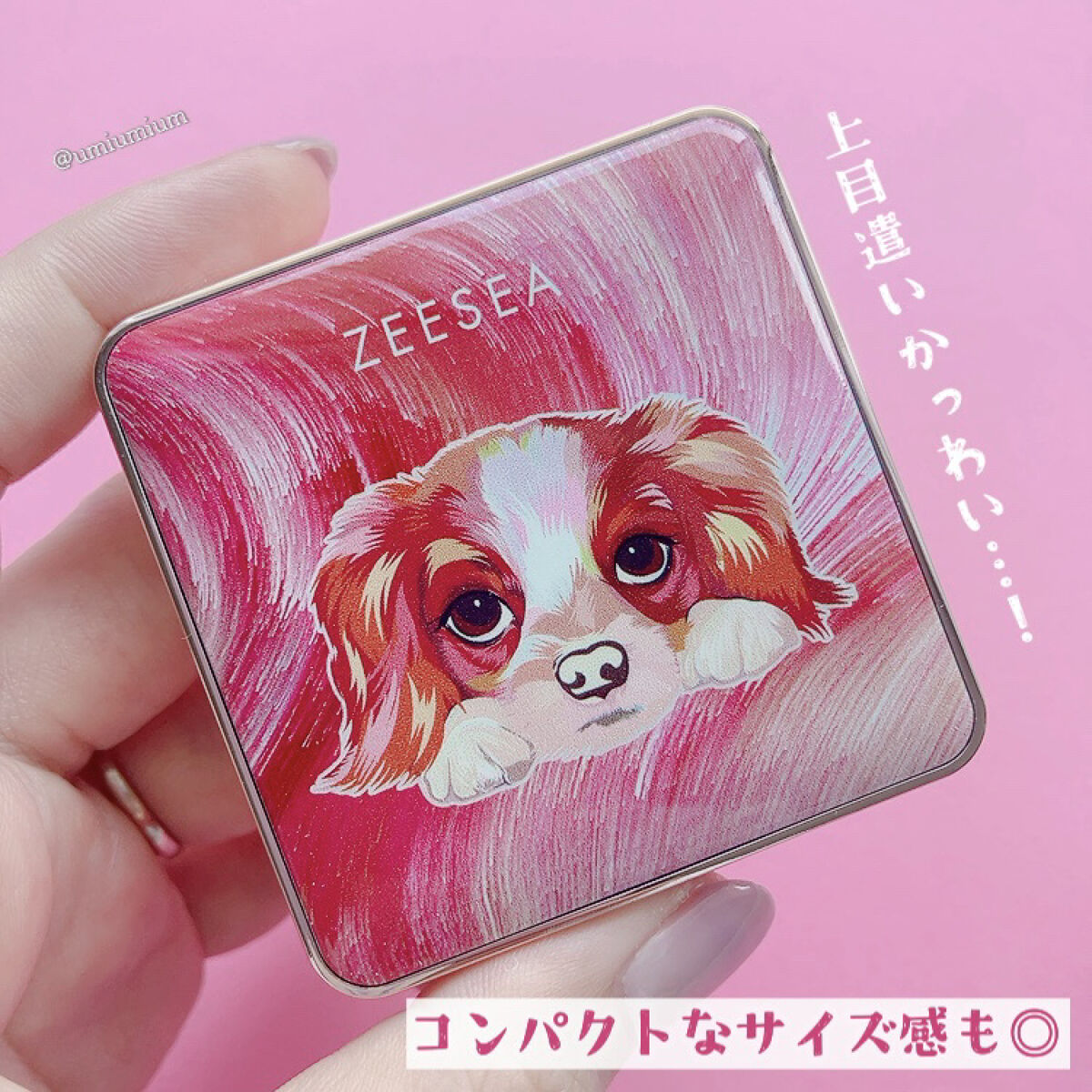 アニマルアイシャドウ(4シェード)/ZEESEA/アイシャドウパレットを使ったクチコミ（3枚目）