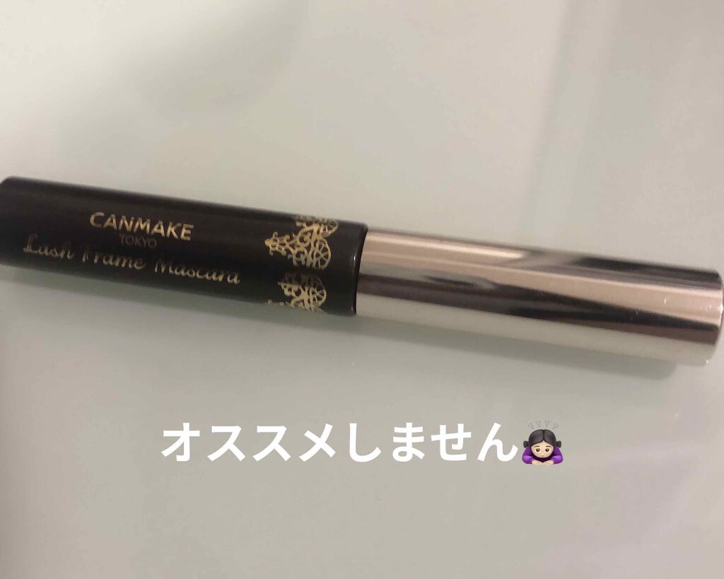 ラッシュフレームマスカラ/キャンメイク/マスカラを使ったクチコミ（1枚目）