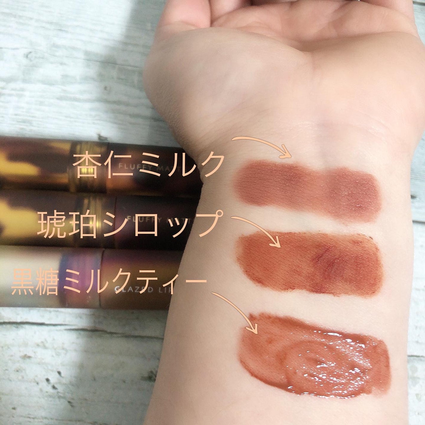 琥珀セミマットリップ/Joocyee/口紅を使ったクチコミ(3枚目)