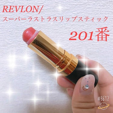 REVLON/スーパーラストラスリップスティック

私が初めて化粧をしようと思った時に
近所のドラッグストアで試しに買った1品

完全に見た目の上品なデザインに惹かれました（笑）

初めて塗った時の「大