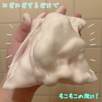 ふわふわクリーミィハートスポンジ入り洗顔ネット/KOKUBO/その他スキンケアグッズを使ったクチコミ(3枚目)
