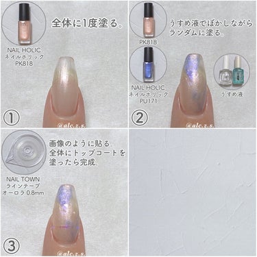 ネイルホリック Sheer pearl color PK818/ネイルホリック/マニキュアを使ったクチコミ（3枚目）