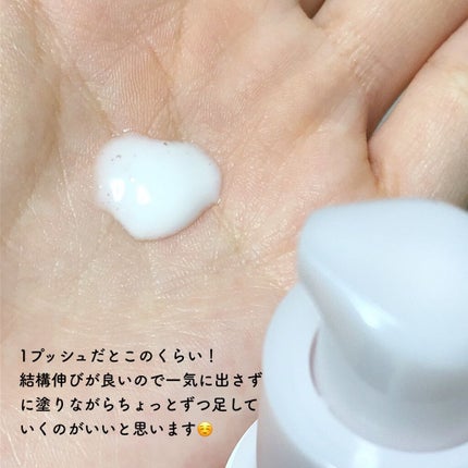 モイスチュア キー/カルテHD/オールインワン化粧品を使ったクチコミ(2枚目)