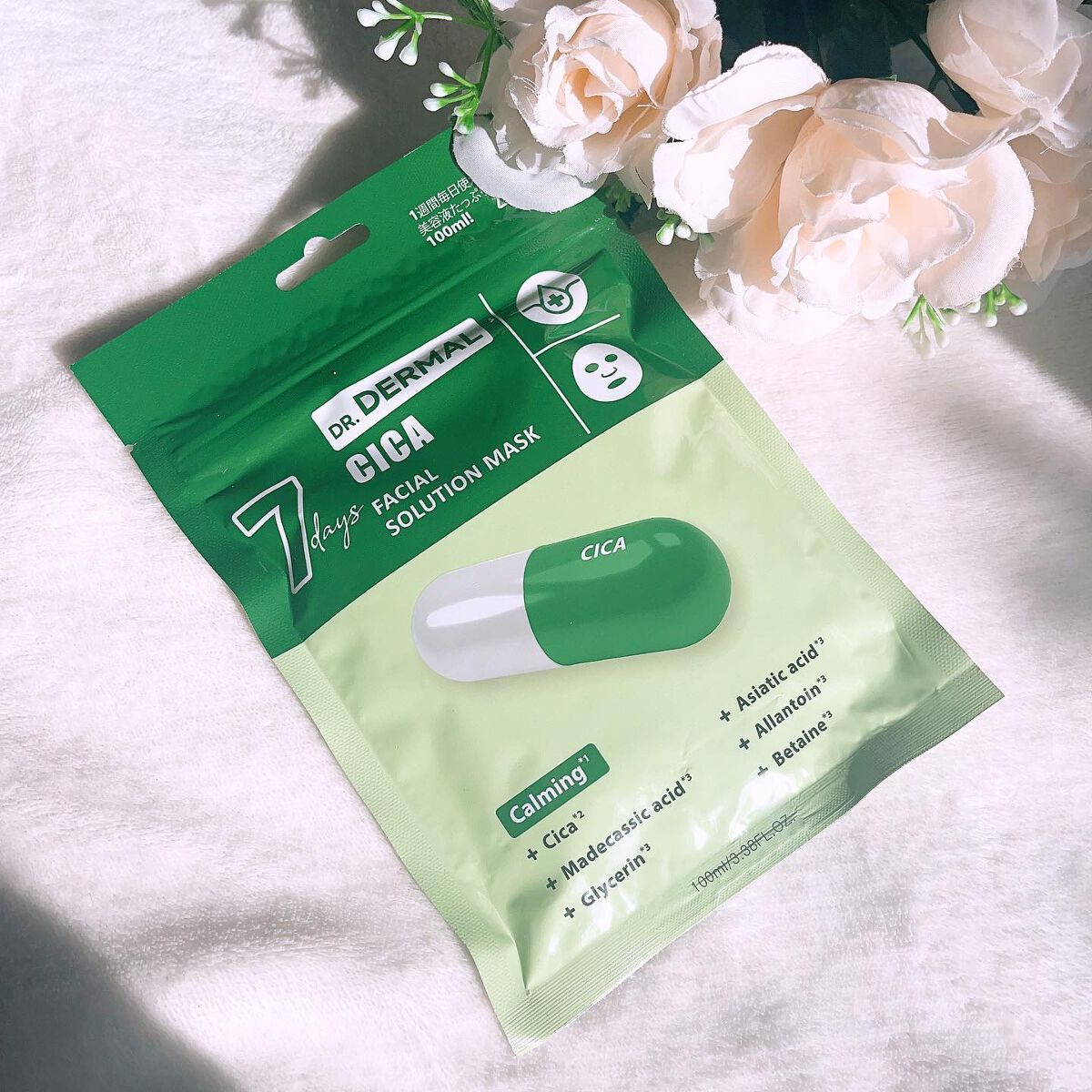 7days フェイシャルソリューションマスク シカ/Dr.DERMAL/シートマスク・パックを使ったクチコミ(1枚目)