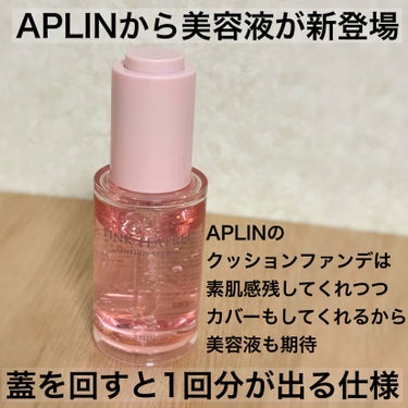 ピンクティーツリーシナジーセラム/APLIN/美容液を使ったクチコミ（2枚目）