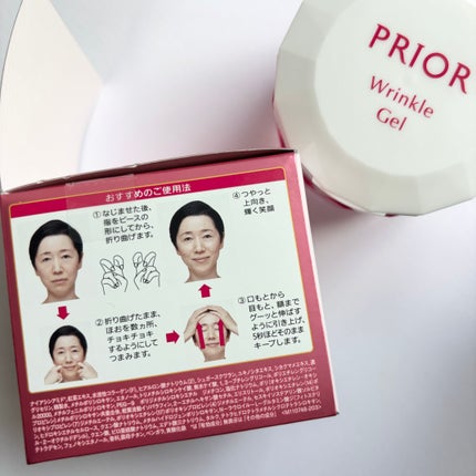 薬用 リンクル美コルセットゲル/プリオール/オールインワン化粧品を使ったクチコミ(4枚目)