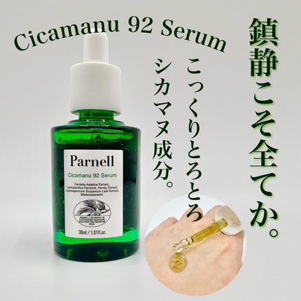 プレイカラー アイシャドウ/ETUDE/アイシャドウパレットを使ったクチコミ(4枚目)