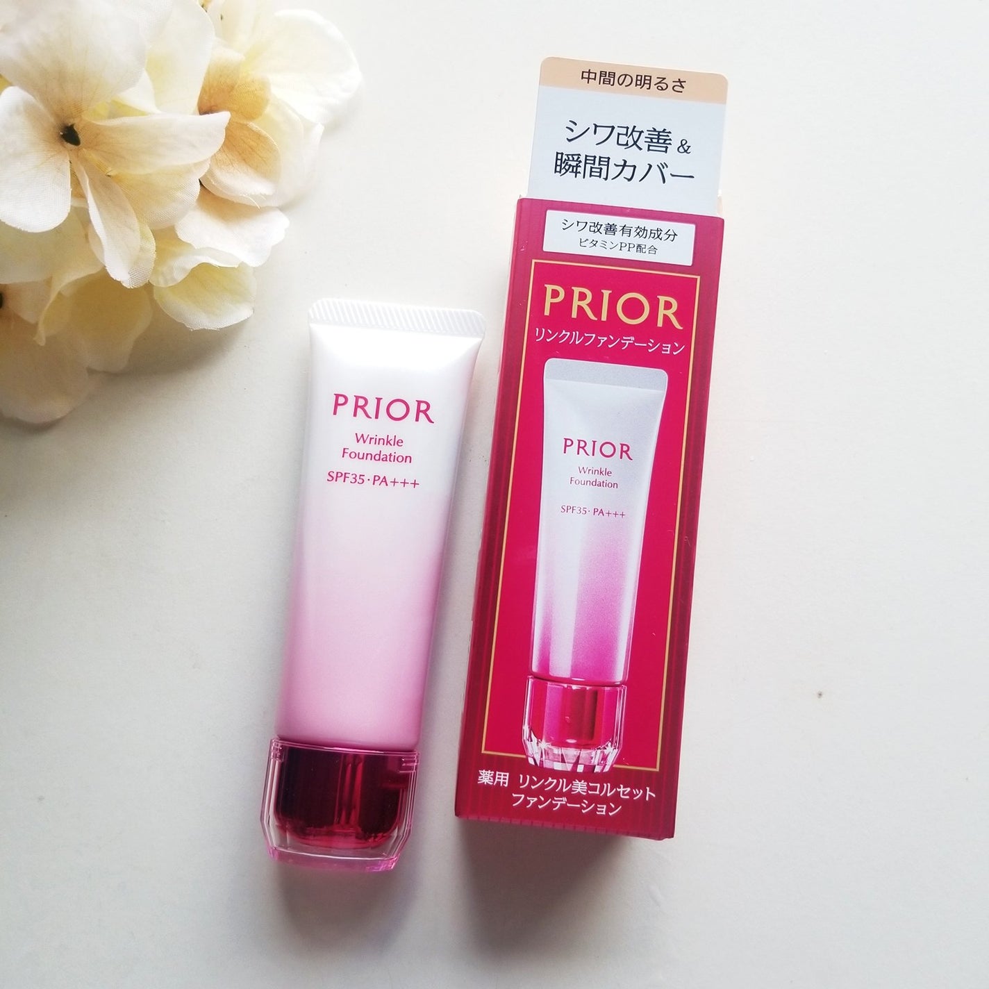 薬用 リンクル美コルセットファンデーション/プリオール/クリーム・エマルジョンファンデーションを使ったクチコミ(1枚目)