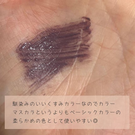 マルチプルーフラスティングマスカラ/DAZZSHOP/マスカラを使ったクチコミ(2枚目)