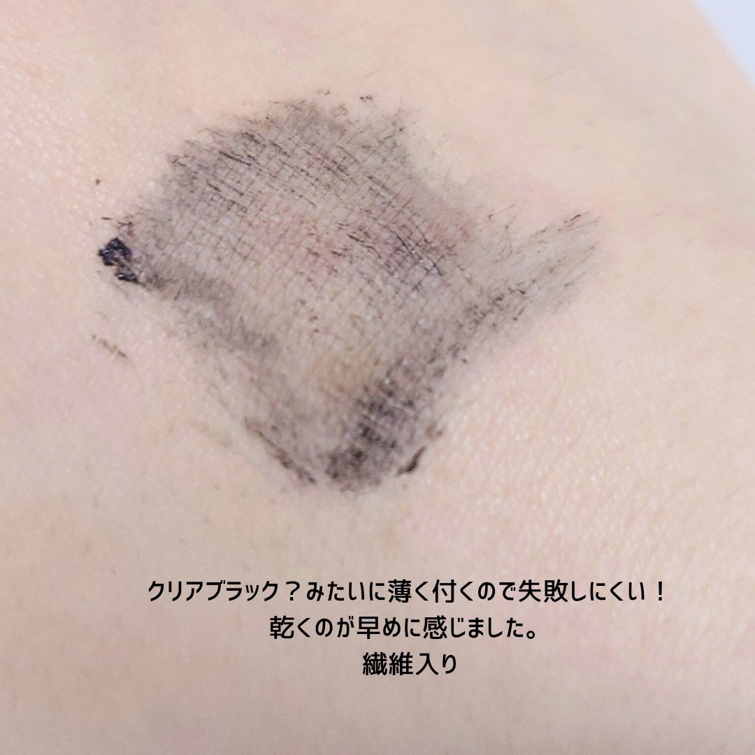 オフするんマスカラ/キャンメイク/マスカラを使ったクチコミ（3枚目）