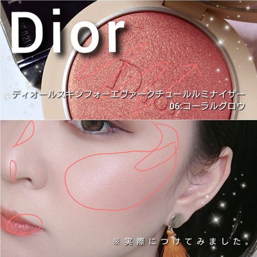 ディオールスキン フォーエヴァー クチュール ルミナイザー/Dior/プレストパウダーを使ったクチコミ（9枚目）