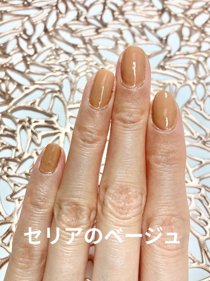 ジェルネイル(ライト対応)/セリア/ジェルネイルを使ったクチコミ(3枚目)