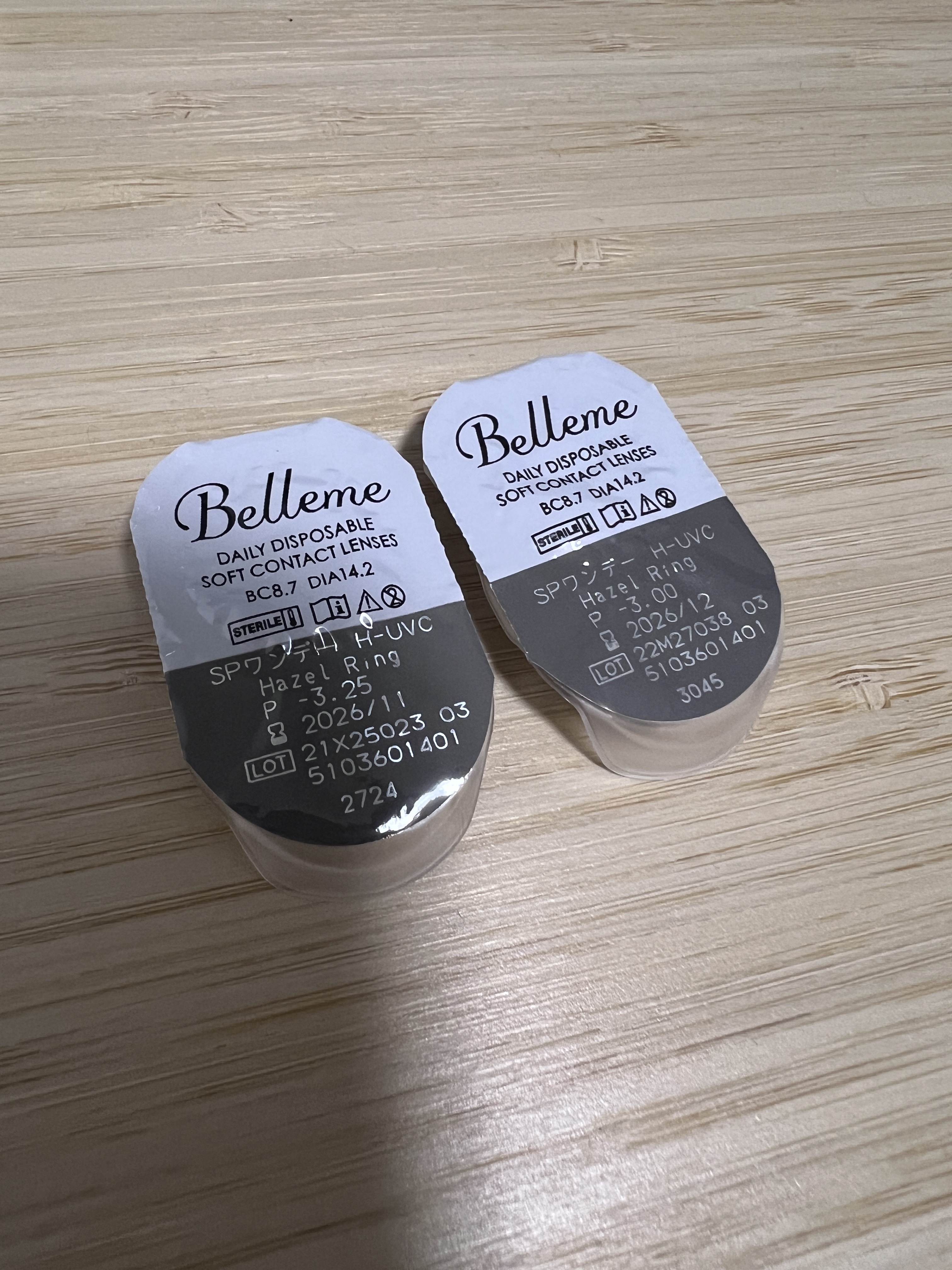 ヘーゼルリング/ベルミー/カラーコンタクトレンズを使ったクチコミ（1枚目）