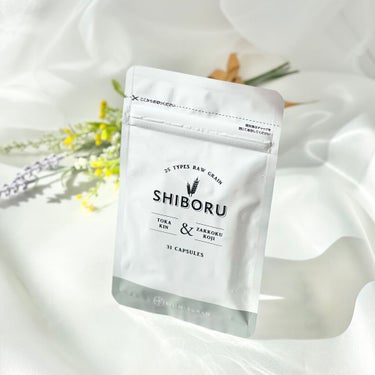 美人通販 SHIBORUのクチコミ「25種類の雑穀菌でスッキリいつまでもかわらない私へ♪
ダイエットサポート、美容、健康にも役立つ.....」（1枚目）