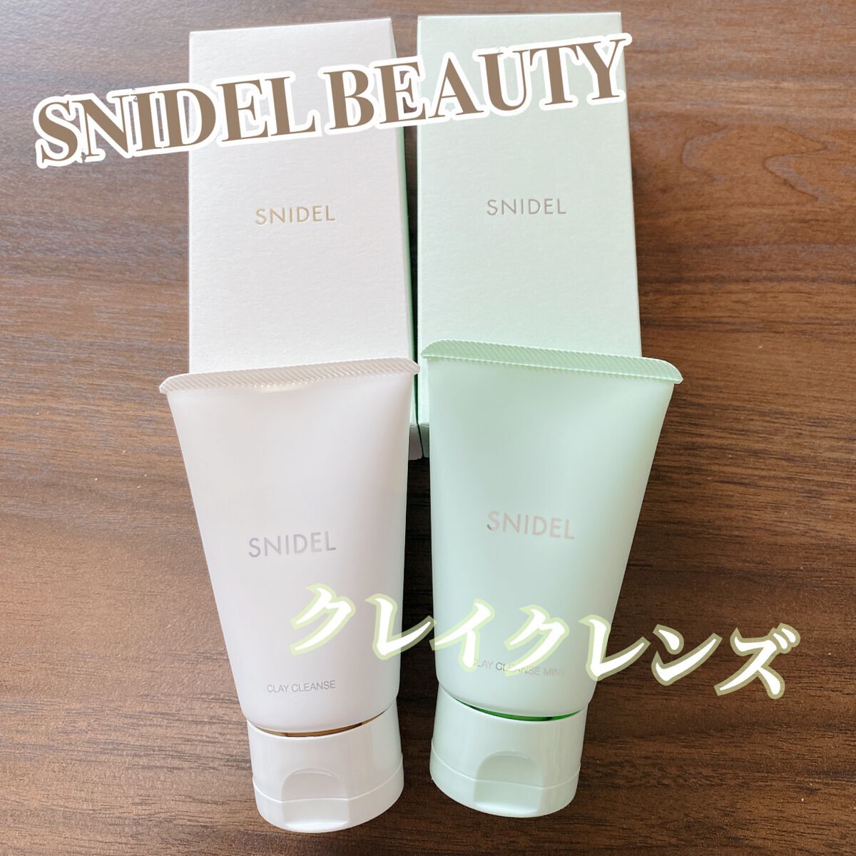 クレイ クレンズ ミント/SNIDEL BEAUTY/洗い流すパック・マスクを使ったクチコミ（1枚目）