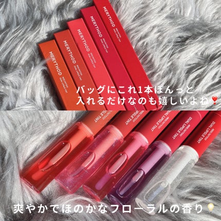 リールタトゥーデュアルグロスティント/MERYTHOD/リップティントを使ったクチコミ(4枚目)