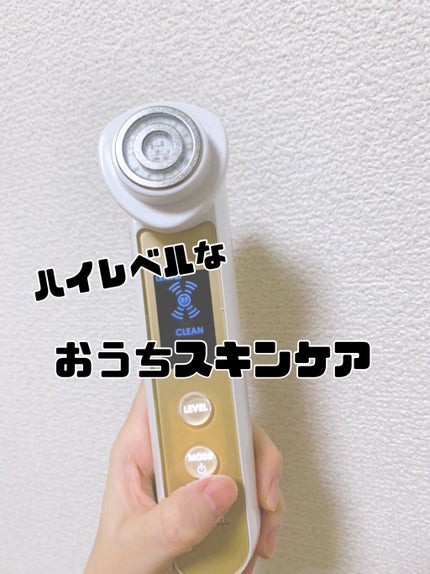 試してみた】RFボーテ フォトPLUS EX YA-MAN TOKYO JAPANの 試してみた】RFボーテ フォトPLUS EX YA-MAN TOKYO JAPANの