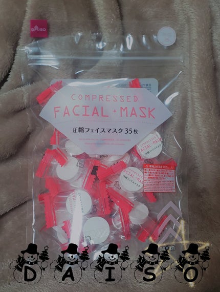 圧縮フェイスマスク/DAISO/シートマスク・パックを使ったクチコミ(1枚目)