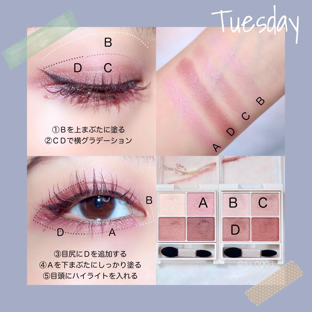 ミスティック パウダーアイシャドウ/CHICCA/アイシャドウパレットを使ったクチコミ(5枚目)