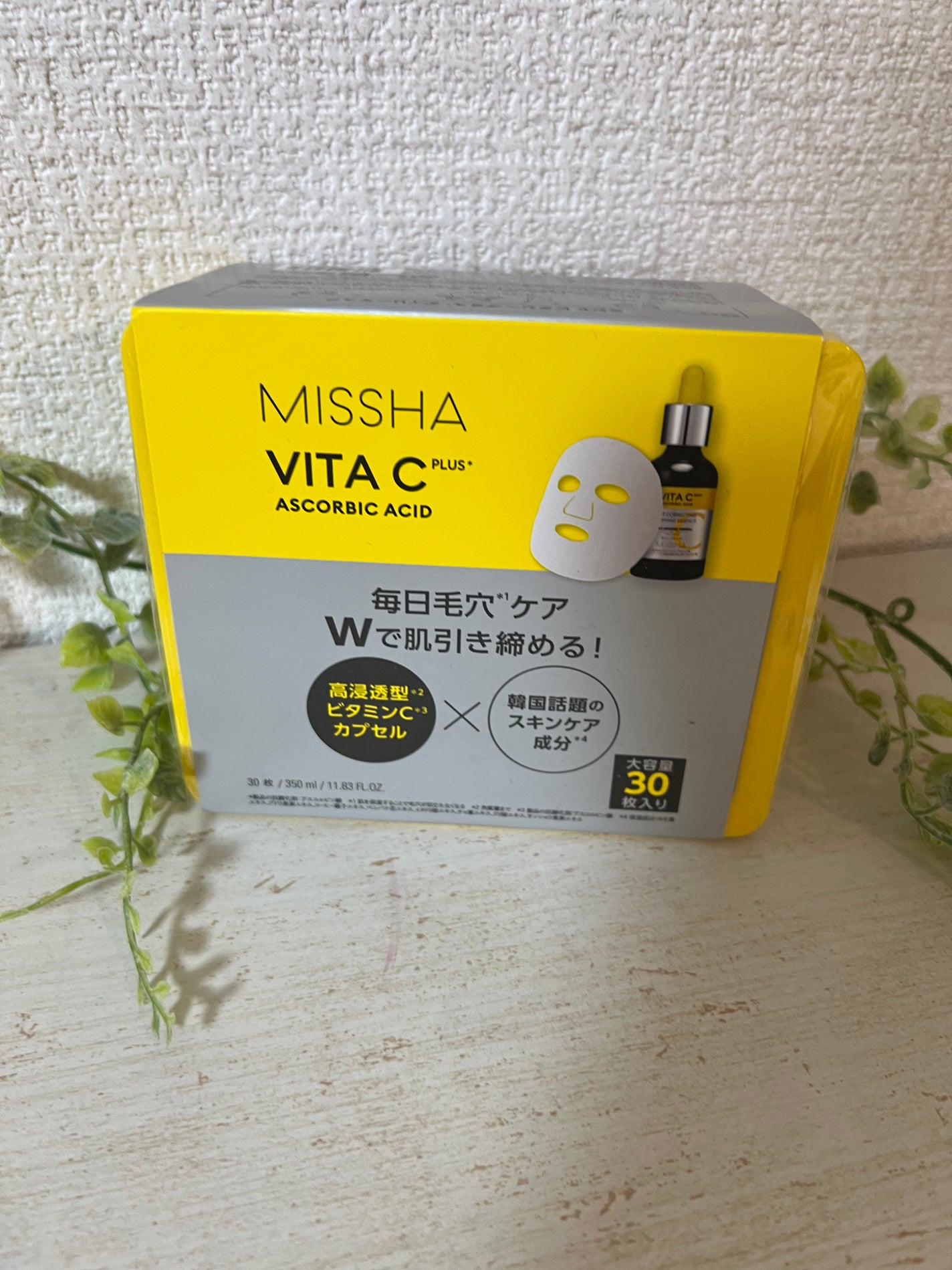 ミシャ ビタシープラス デイリーマスク【日本処方】/MISSHA/シートマスク・パックを使ったクチコミ(1枚目)