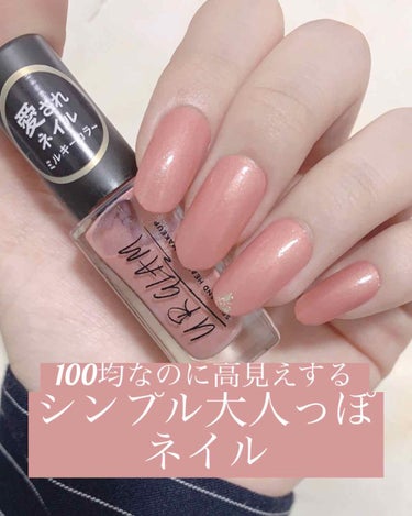 UR GLAM　COLOR NAIL SELECTION/U R GLAM/マニキュアを使ったクチコミ（1枚目）