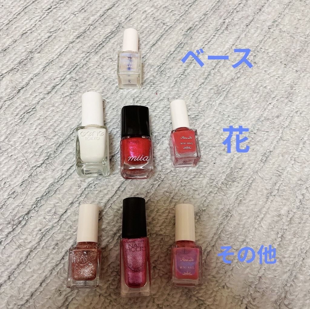 ミニネイル/パラドゥ/マニキュアを使ったクチコミ（2枚目）