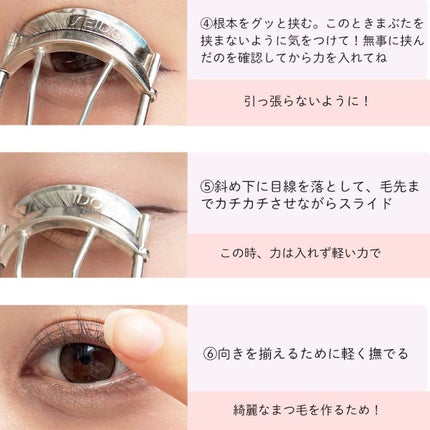 ãŸããŽãŒðžã³ã¹ã¡ã»ã¡ã€ã¯ on LIPS ãããããç ç©¶ããçµæããã®ããæ¹ãäžçªäžãããªãïŒããŒã¹äœãã..ãïŒ4æç®ïŒ