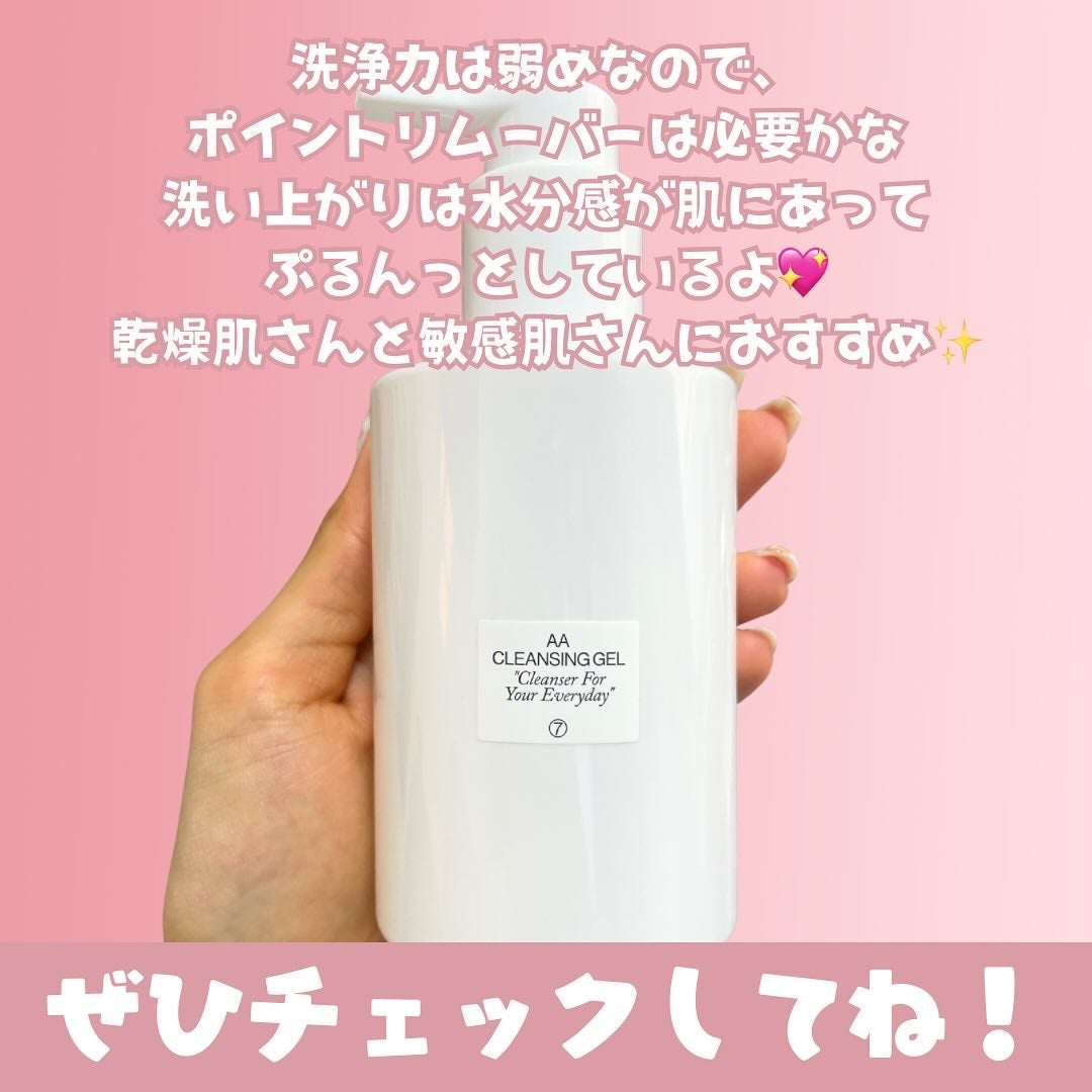 AAクレンジングジェル /Shangpree/クレンジングジェルを使ったクチコミ(4枚目)