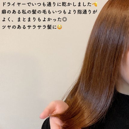 CARE PRO DEEP/CARE PRO/その他ヘアアイロンを使ったクチコミ(8枚目)