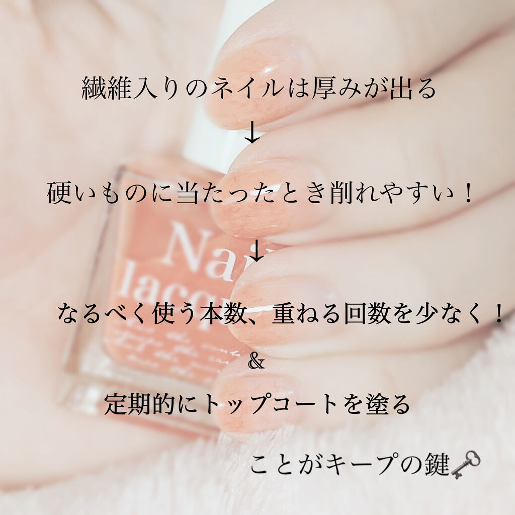 ネイルホリック ベースコート/ネイルホリック/ネイルベースコートを使ったクチコミ（2枚目）