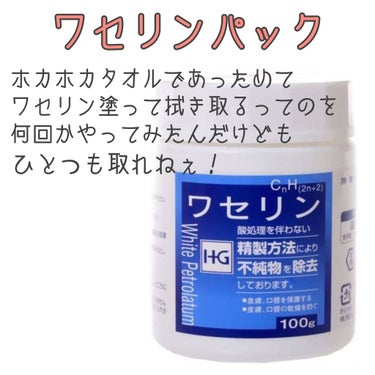 おうちdeエステ 肌をやわららかくする マッサージ洗顔ジェル/ビオレ/その他洗顔料を使ったクチコミ（3枚目）