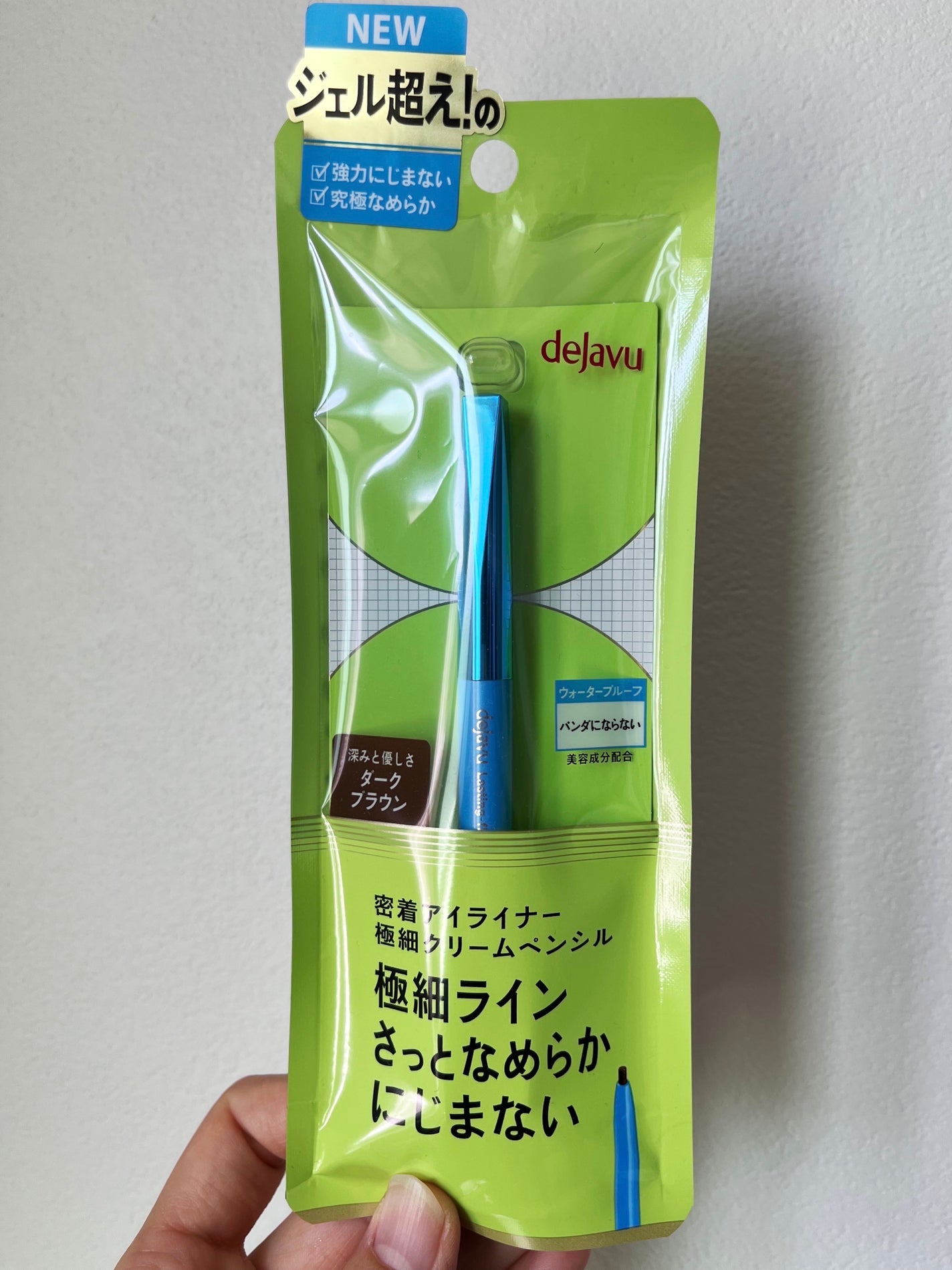 「密着アイライナー」極細クリームペンシル/デジャヴュ/ペンシルアイライナーを使ったクチコミ(2枚目)