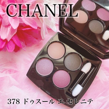 スティロ ユー ウォータープルーフ N/CHANEL/ペンシルアイライナーを使ったクチコミ（1枚目）