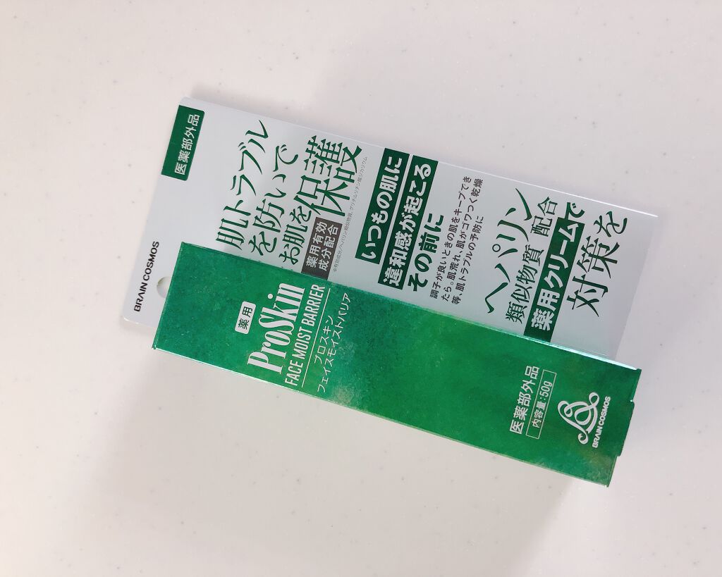 プロスキン フェイスモイストバリア/ブレーンコスモス/フェイスクリームを使ったクチコミ(1枚目)